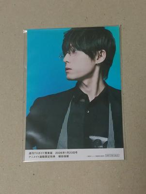 Japanese Voice Actor Masuda Toshiki Bromide Transfer Used