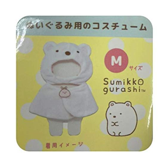 Naitou Design Sumikkogurashi Plush Costume Polar Bear Medium Hood 15cm Wide (Ages 6+) Size Approx.