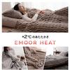 EMOOR HEAT Crumple Blanket, Single, Anti-Static, Washable, Silver Gray