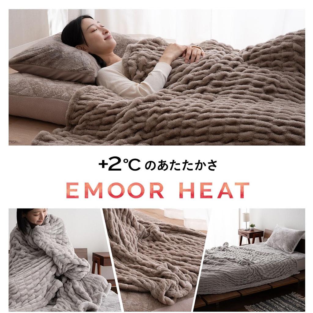 EMOOR HEAT Crumple Blanket, Single, Anti-Static, Washable, Silver Gray