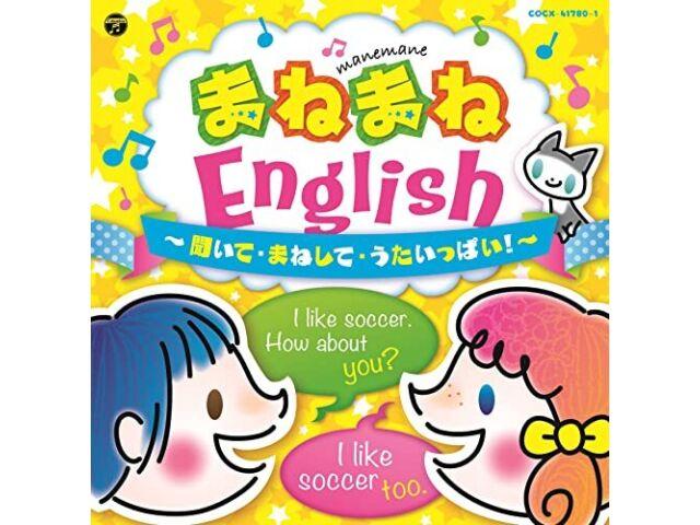 

[CD] Mane Mane English - Киите. Манешит. Ута Иппай! - [Детям Колумбии] НОВИНКА