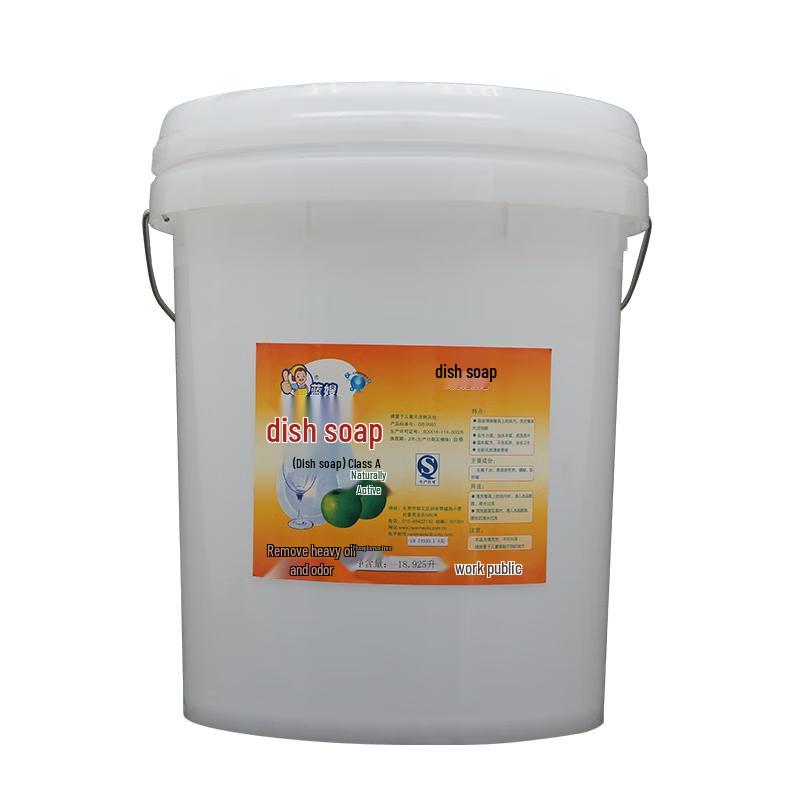 Lan Sao Commercial Concentrated Dishwashing Detergent Refill 18.925L/Barrel