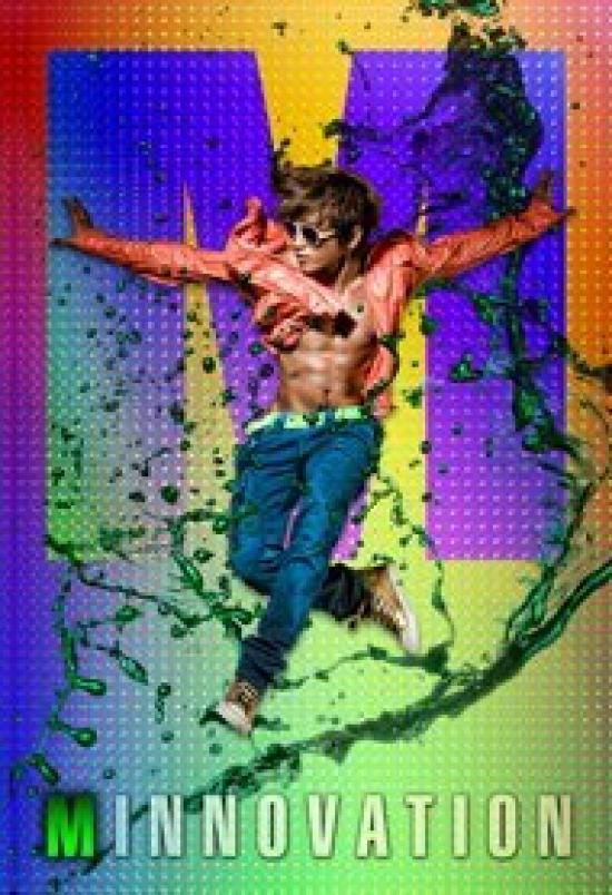 

М Мин Минновация (Ли Ву) Том. 4.5 - (Ограниченный выпуск) (Корейское издание)