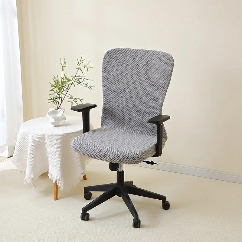 

1pc Solid Color All-inclusive Office Chair Slipcover Durable Elastic Chair Cover Suitable for Office Gaming Room Funda De Silla