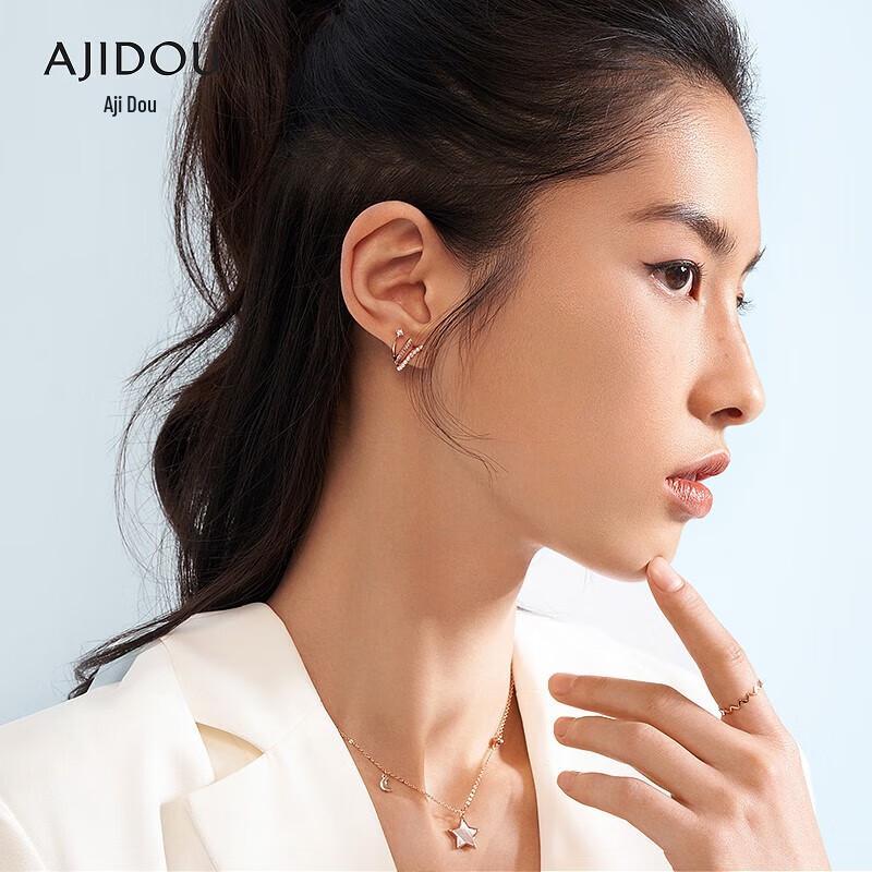 AJIDOU Baroque Imitation Pearl Stud Earrings