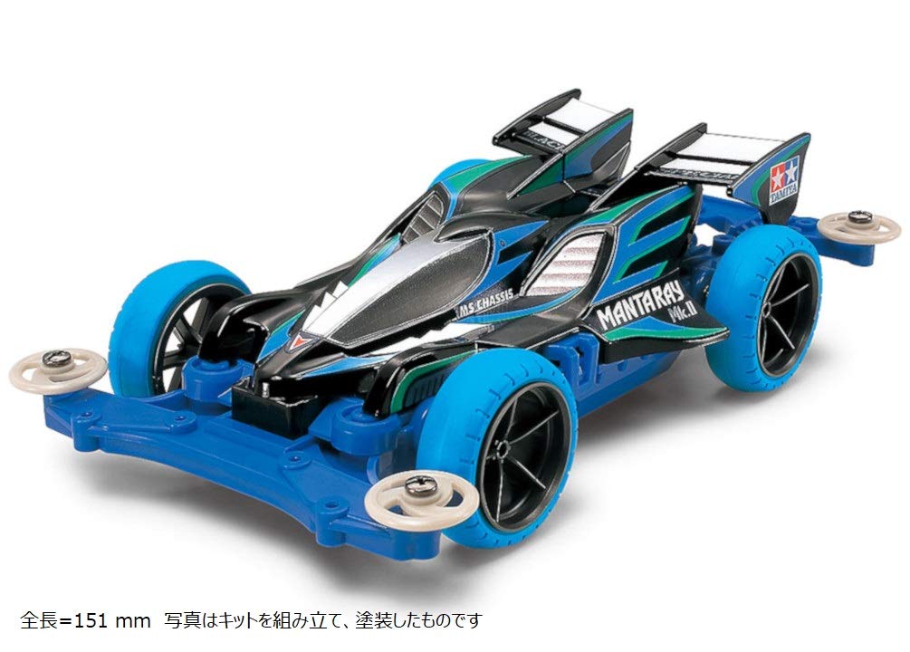 Tamiya Mini 4WD Special Edition Manta Ray Black Special Plastic Model 95466 Mk.2