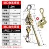 1-Ton Ratchet Wire Tensioner and Cable Clamp Set