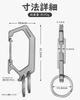 TISUR Titanium Keychain with Bottle Quick Easy Includes 2 Key Rings Carabiner, Hook, Opener, Release, Anti-Loss, Multi-Function Clip, Installation,