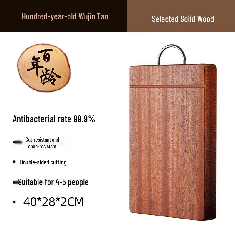Yuzhu Xun Black Walnut Anti-Mold Cutting Board