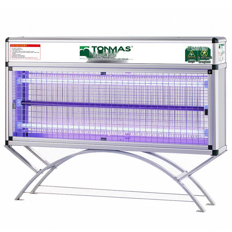 Thomas Outdoor Waterproof Mosquito Killer Lamp