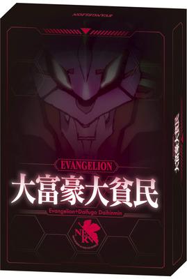 Ensky (ENSKY) Daifugo Daihinmin -Evangelion New Theatrical Edition-