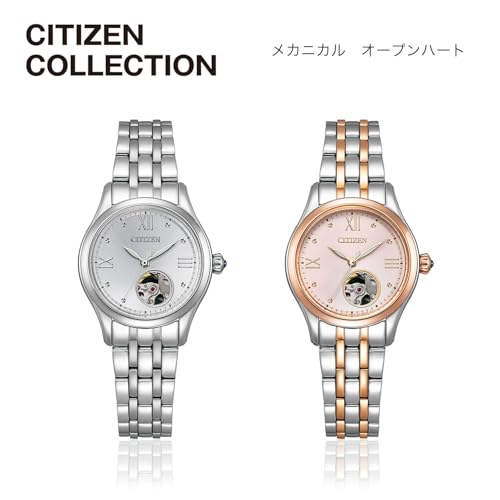 Citizen Collection Ladies Wristwatch PR1040-88A