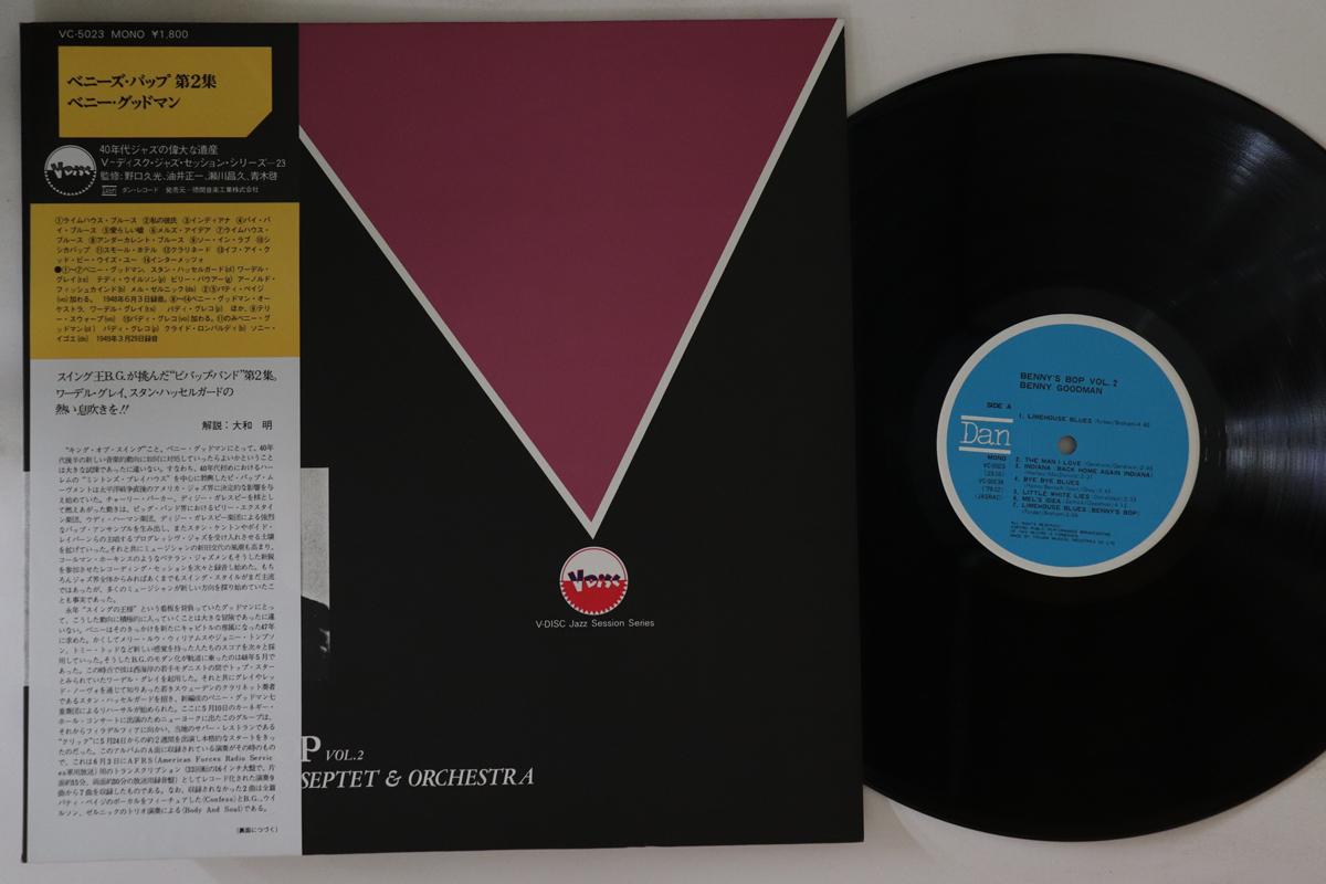 

Пластинка LP BENNY GOODMAN - Benny s Bop Vol.2 VC5023 DAN 1979 Япония Obi Jazz б/у