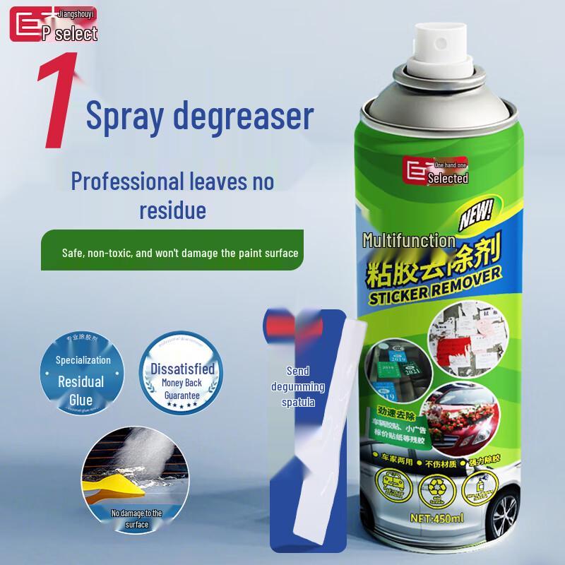 Multi-Purpose Adhesive Remover Spray