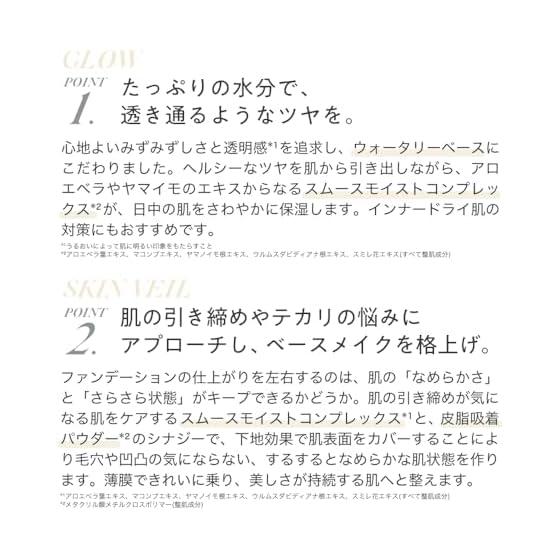 [favs Official] Calming Glow Up Cushion Foundation Glow Skin Veil UV Sunscreen Base Cushion Foundation Cushion Puff Set Glowing Skin (VANNILA)