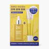 2X Vitamin C Toning Ampoule Special Set