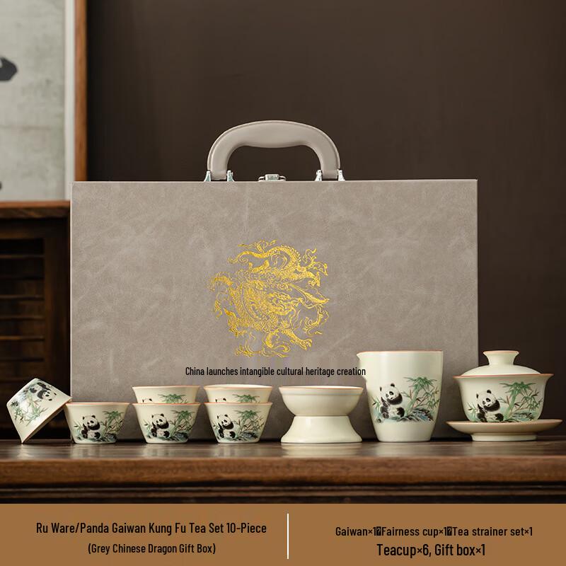 Ru Kiln Panda Ceramic Tea Set