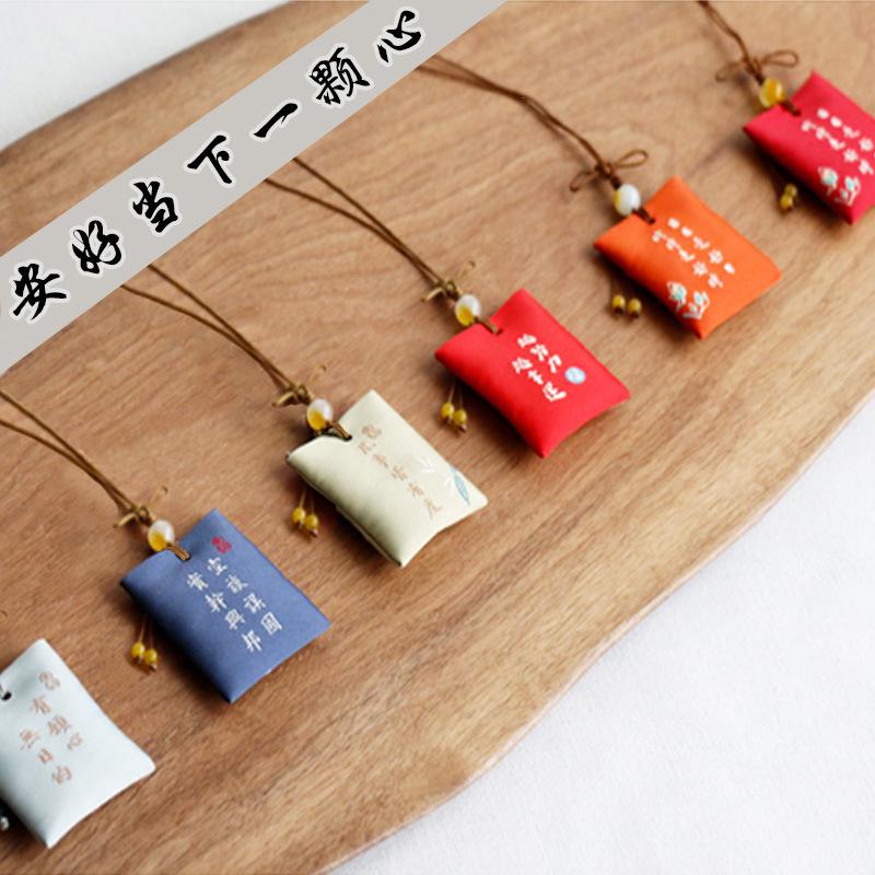 Ancient Style Peace Talisman Sachet: Protective Incense Pouch, Lucky Bag Necklace, Retro Coin Purse, Empty Bag. Blue - Talk Misleads the Nation [Empty Bag]