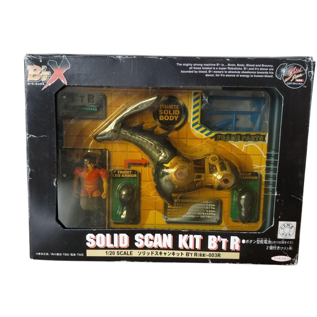 

[USED] Rare (original) Old Takara Masami Kurumada BT-X (Beat-X Raido)