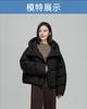 90% White Duck Down Jacket for Women