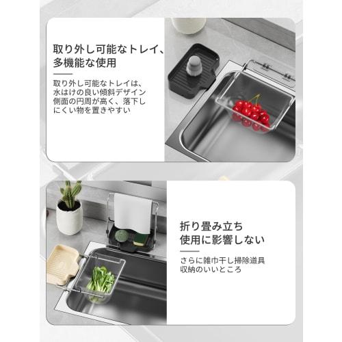 Pokumil: No Need for a Sink Strainer! This Triangular Strainer Features a Strong Load-bearing Capacity, Folds Up, and Saves Space. It Also Includes 50