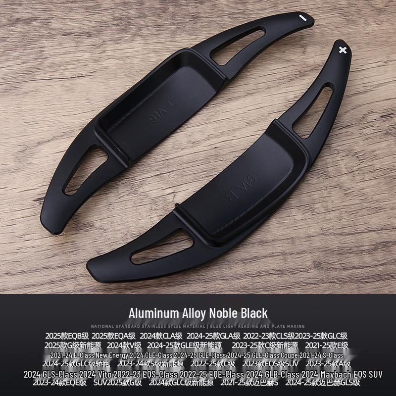 Mercedes-Benz Aluminum Alloy Shift Paddles for C-Class, E-Class, EQS, GLC, and V-Class Steering Wheel Modification