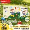 Deyou Disposable Cotton Underwear for Boys