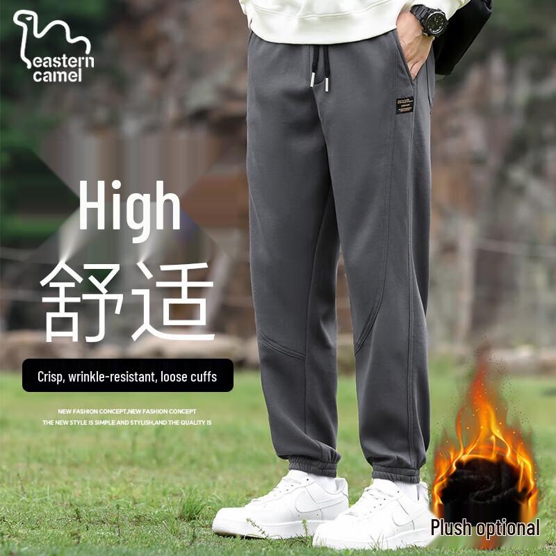 

EASTERN CAMEL Men s Casual Jogger Sweatpants 2XL