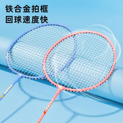 Deli & Angenait Kids' Badminton Racket Set