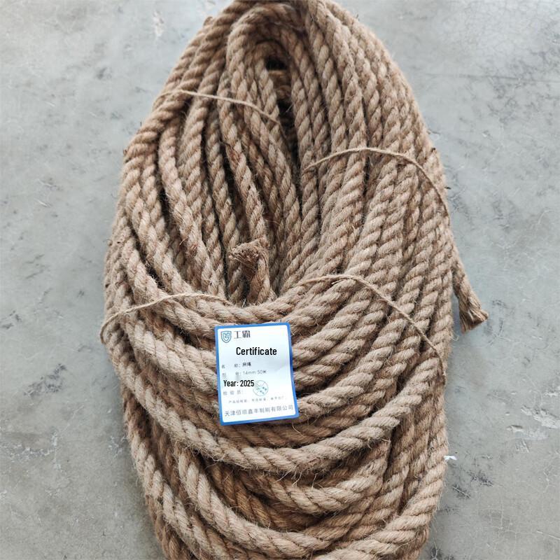 Gongba Natural Hemp Rope