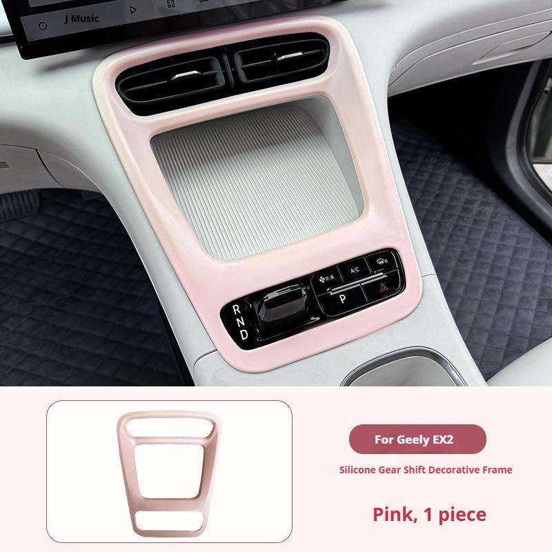 For Geely EX2 Car Silicone Pad for Center Console Gear Shift Decorative Frame Silicone Non-slip Pad Car Interior Accessories