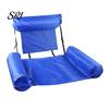 Outdoor Inflatable Lounger Pool Float Chair, Adult Heavy Duty Floats , Floating Water Wide Bed Lounge Chairs, Blow Up Floaties for Summer Fun