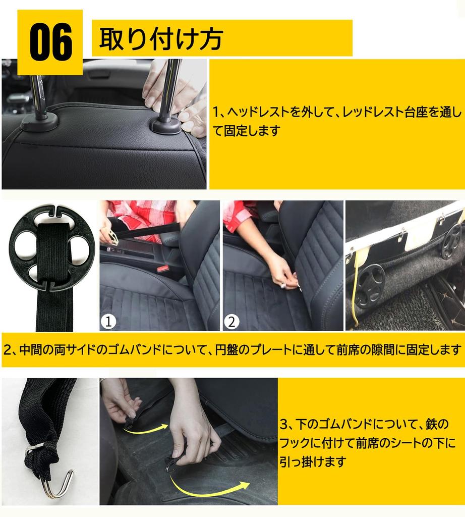 YORKNEIC Seat Kick Specially Designed for Toyota Seat Back Synthetic Kick Kick Car Seat with Storage Seat with Interior Driver Passenger Set of 2