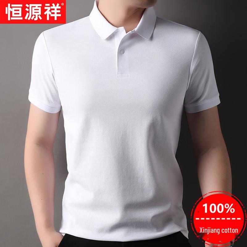 Hengyuanxiang Men's 100% Xinjiang Cotton Short-Sleeve Polo Shirt