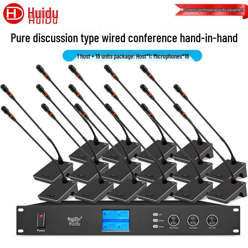 HuiDu QH-6608 Wired Gooseneck Conference Microphone (CN version)