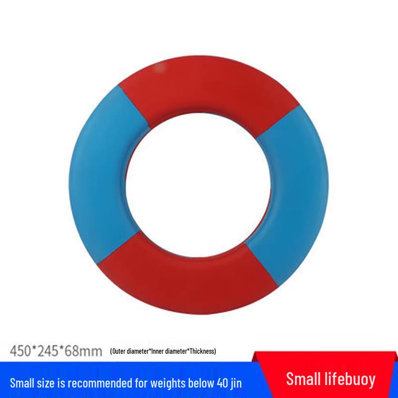 Linpan Lifebuoy