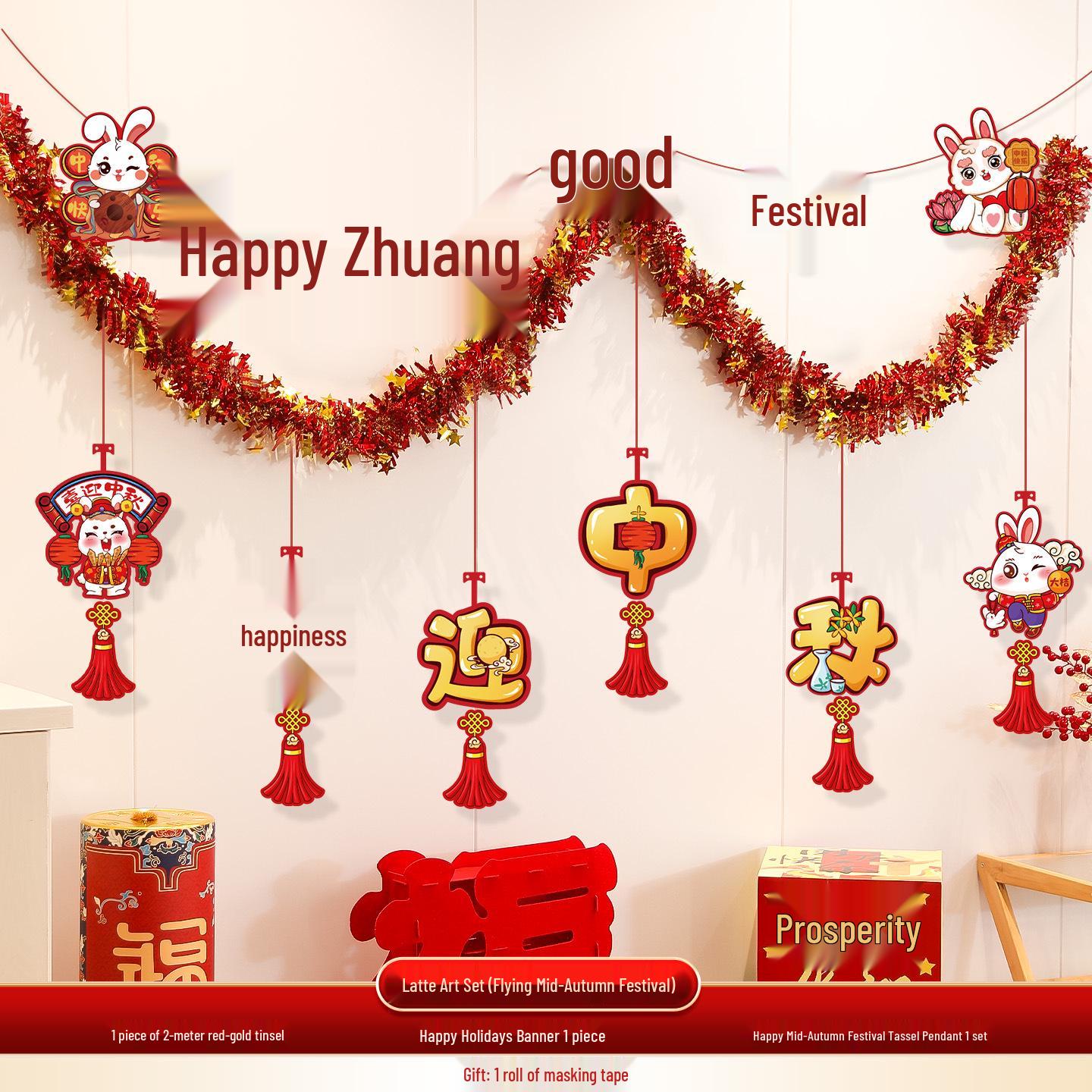 

Mid-Autumn Festival Tinsel Garland and Hanging Ornaments for Store Decoration