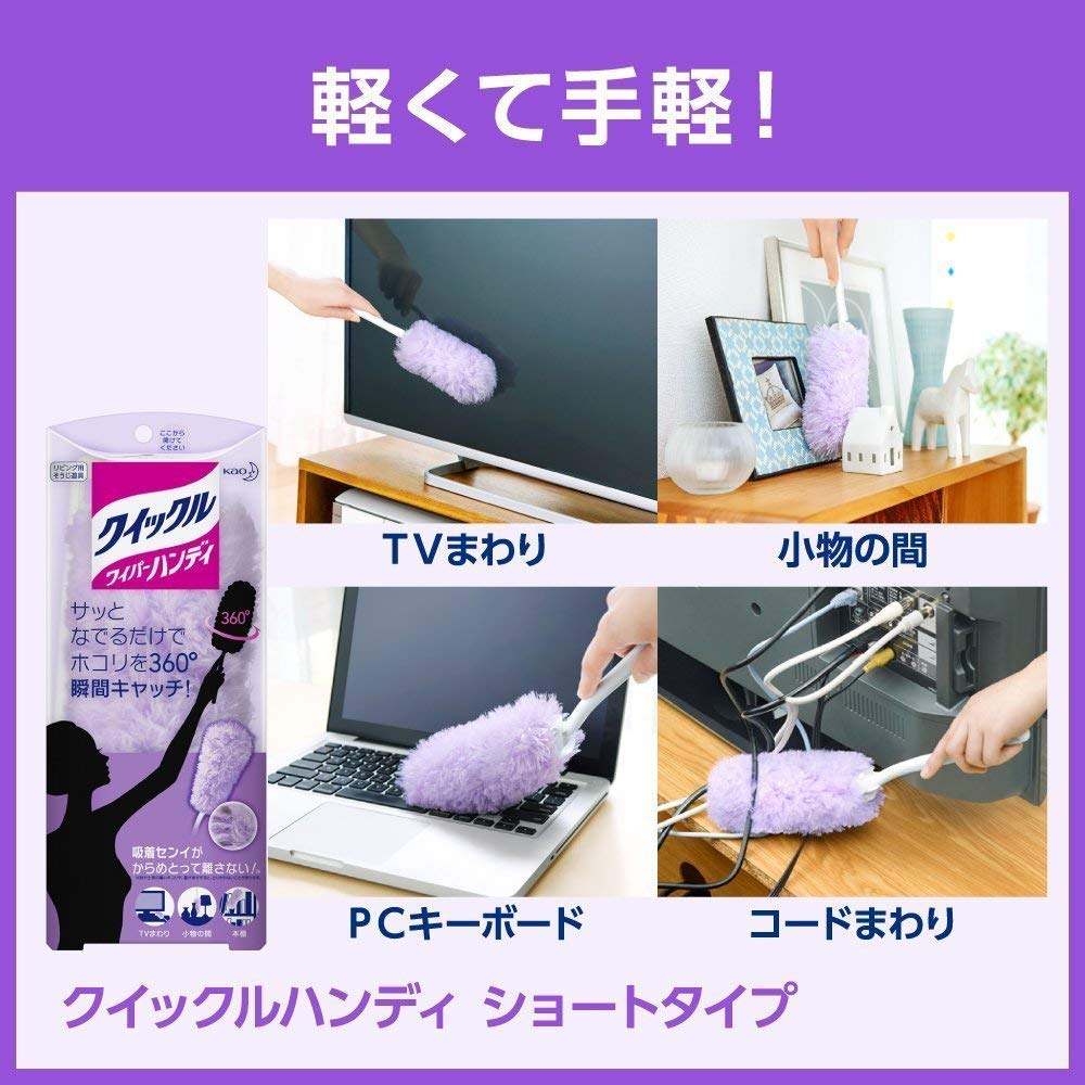 Quickle Handy Replacement Large Pack Purple 12 Pieces