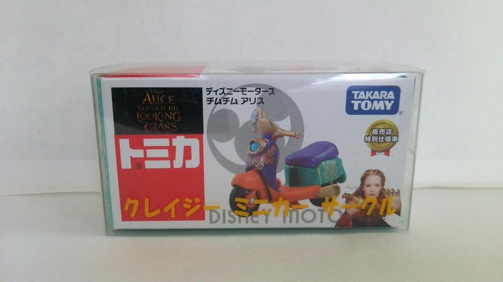 Disney Motors Special Edition in the Looking Glass Chim Chim Alice 7-Eleven "Alice Wonderland/Through Ver."