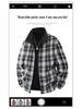 Herren Wende-Plaidjacke - Herbst/Winter Winddicht, Baseballjacke im japanischen/koreanischen Stil
