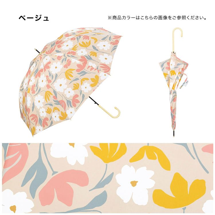 Long Umbrella Polka Beige and Rain Rain 58cm Rib Automatic for Commuting and 2026Wpc. Sun Umbrella/UV Protection Umbrella, Length, Large, Opening,