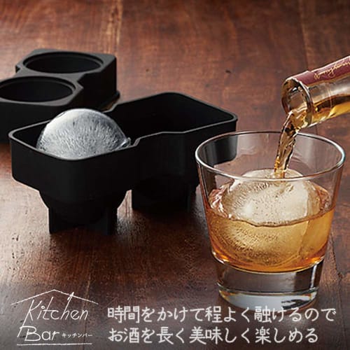Shimomura Kougyou Ice Ball Black Kitchen Bar KIB-625