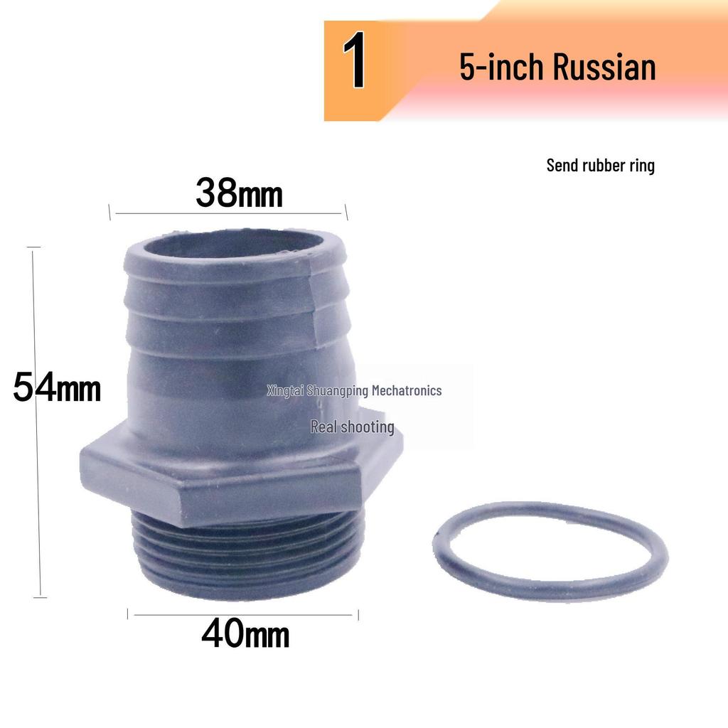Thickened Plastic Male Thread Hose Connector Water Pump Adapter (4", 3", 1.5")