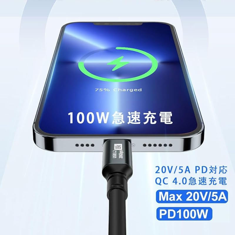 USB-C & Cable 2M Type-c USB3.2 Gen2(20Gbps) PD Compatible 100W/5A Fast Charging 8K/60Hz Video Output Type C Compatible with Type-c Models (2M)