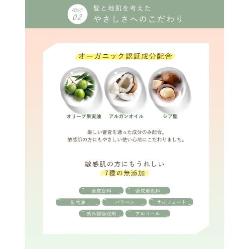 Orna Organic Treatment 400ml Smooth Refill Additive-Free Made In Japan