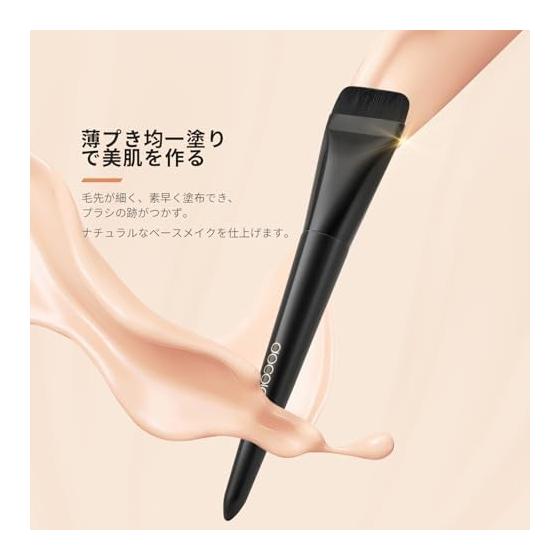 Docolor Docolor Foundation Brush Makeup Brush Popular Flat Extra Fine Makeup Brush Liquid Foundation Black Fiber Bristles Soft Easy To Use Makeup