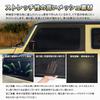 TELLIKA JB64 Screen Door, JB64 Screen Door, JB64W, JB74W, Jimny Insect Repellent Net, Car
