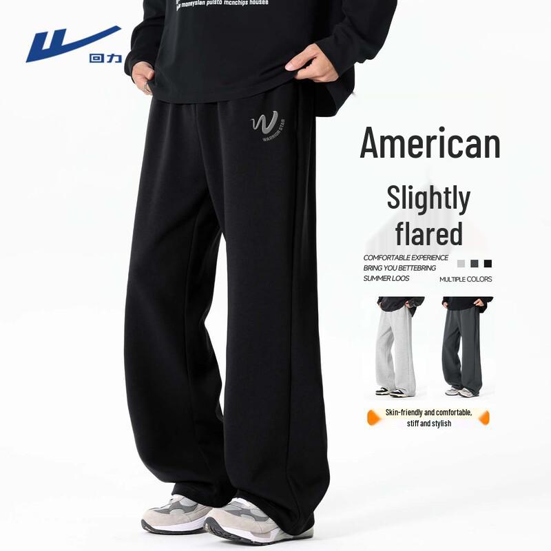 Warrior Men's High-Street Athletic Flare Sweatpants