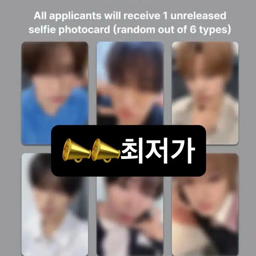 NCT Wish 1026 MakeStar Video Call POB