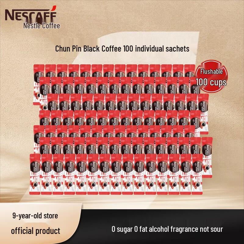 Nestle Pure Soluble Black Coffee